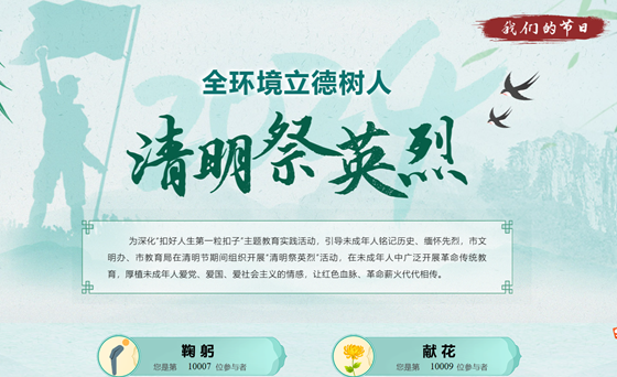 QQ截圖20240327172541_副本.png